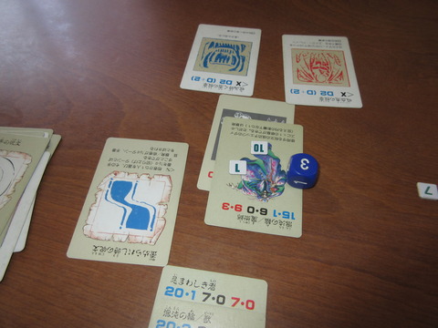 魔術師が時を止める呪文を唱えるが・・・