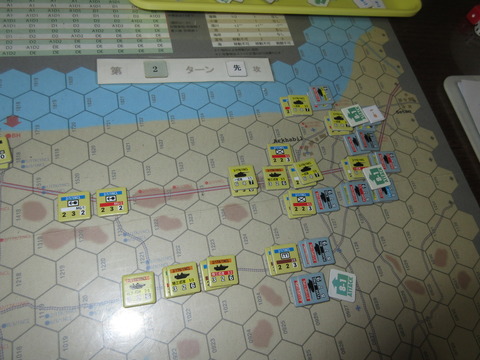 T2Ax　包囲した部隊の殲滅