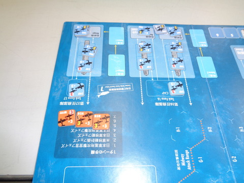 T5 ヨークタウン撃沈