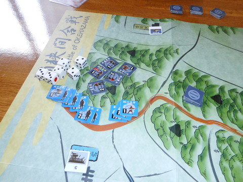 R6-2 田楽狭間で義元討ち死に