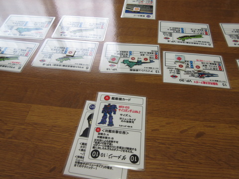 サイコガンダムの拡散メガ粒子砲