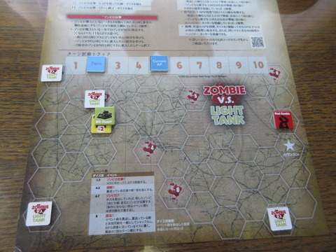 T2　2ラウンドで終了