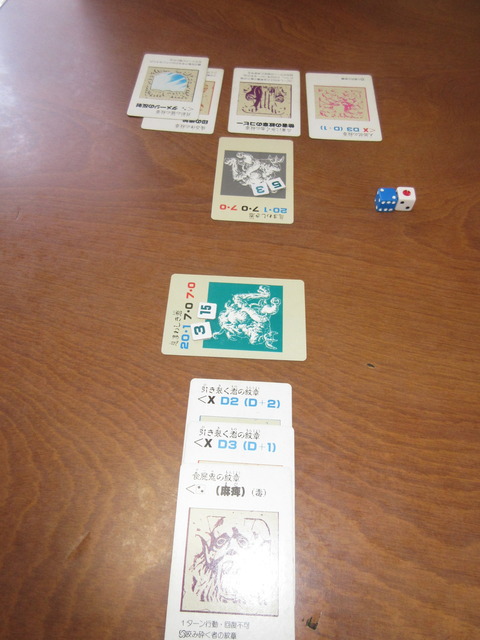 引き裂く者の強化も間に合わず、敗北