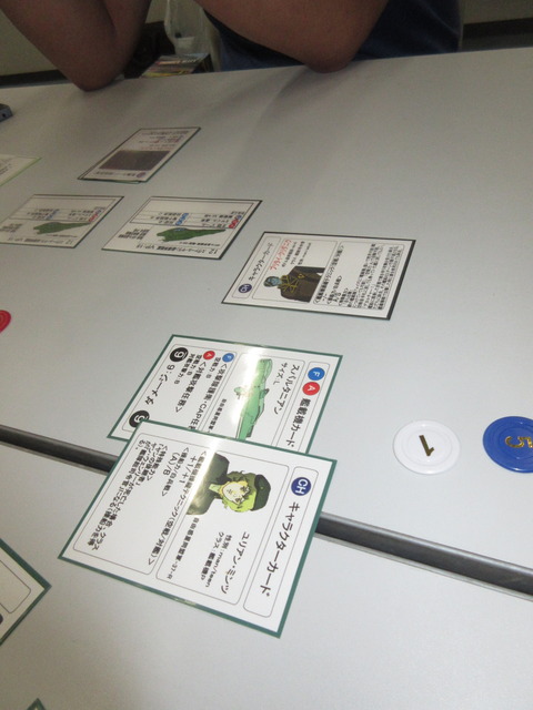 ブリタイが差し違え