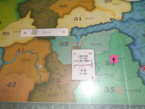 T1A2 大魔王の娘