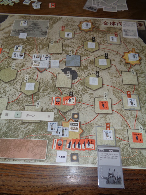 T6　白河城攻め