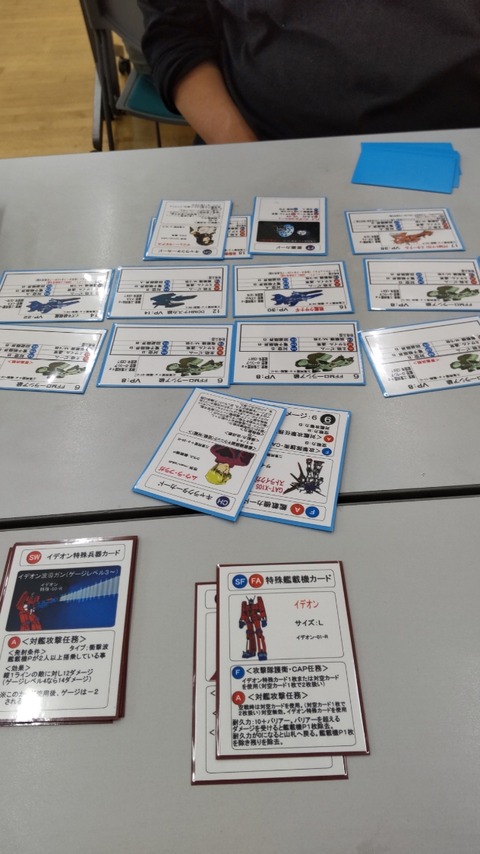 不可能を可能にする男の特攻