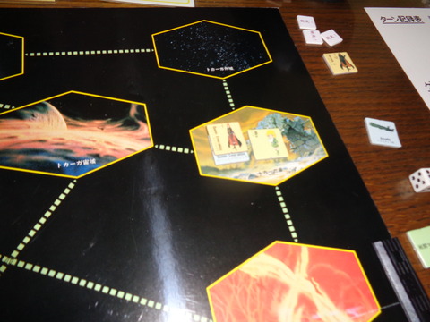 T8 エメラルダス、トカーガ到着