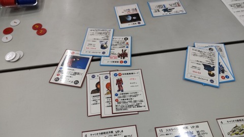 ベスを殺害するも