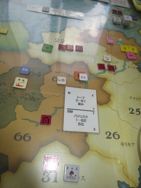 T6　橙がバジリスクで石化！