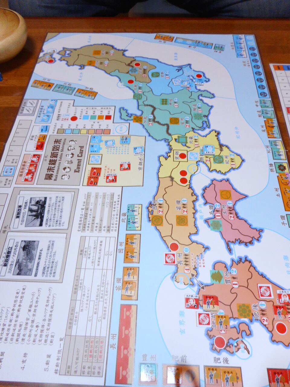 外国の植民地か、それとも、新政府を樹立できるのか？！～幕末