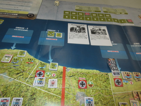 T5　レジスタンスもアイクも役に立たず