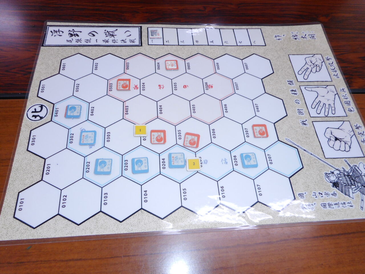 ただのジャンケンゲームにあらず 見た目に騙されて 三連敗 浮野の戦い Cmj 歴史 戦史研究 ちはら会 Drei ただのジャンケンゲームにあらず 見た目に騙されて 三連敗 浮野の戦い Cmj 歴史 戦史研究 ちはら会 Drei