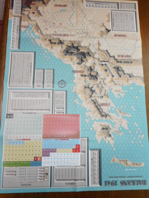 バルカン電撃戦