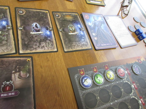 ついに、地下迷宮の主、登場!