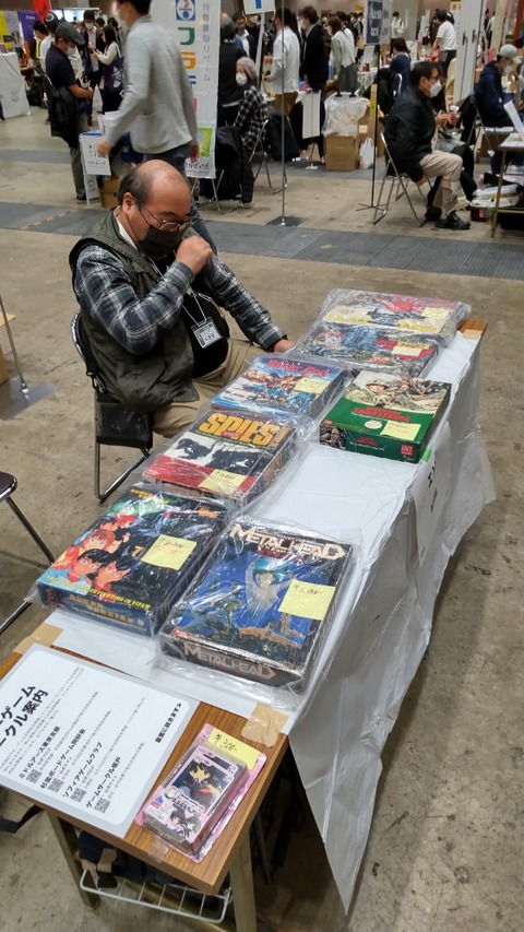 HORIZON_0001_BURST2021112016