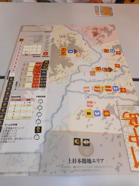 T2　サドンデス負け