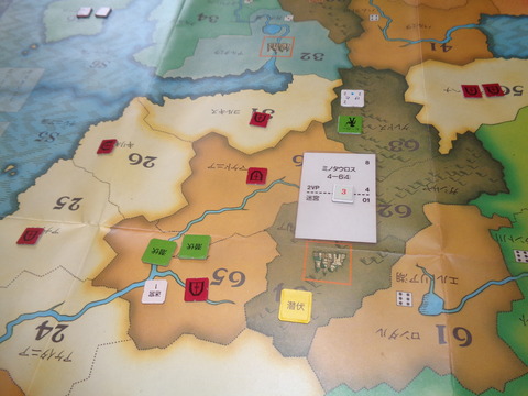 BIBI隊、ミノタウルスを撃破！