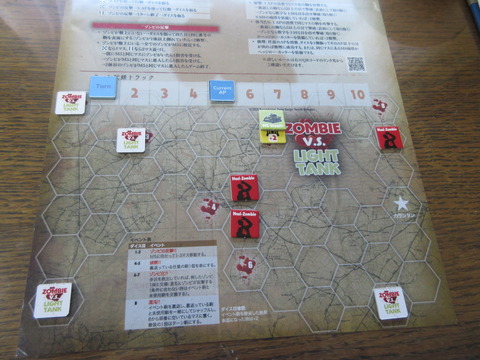 T1　ヘッジロー・カッターを装備！