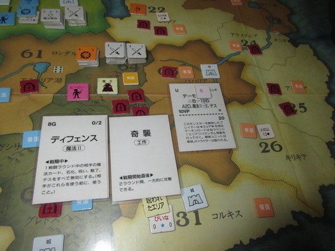 T28　まさかの遅れていた赤が、大金星！