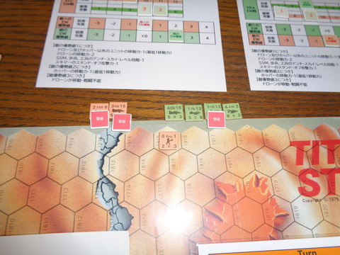 T7 スカイコンバット