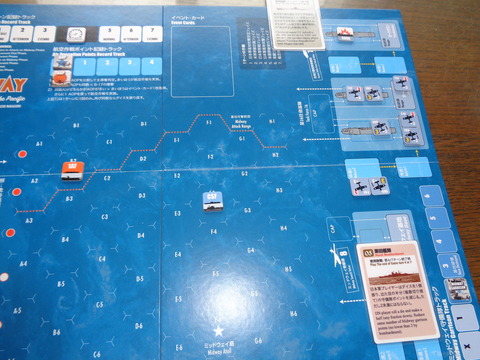 T3-4 ヨークタウン撃沈、栗田艦隊、夜間着陸失敗