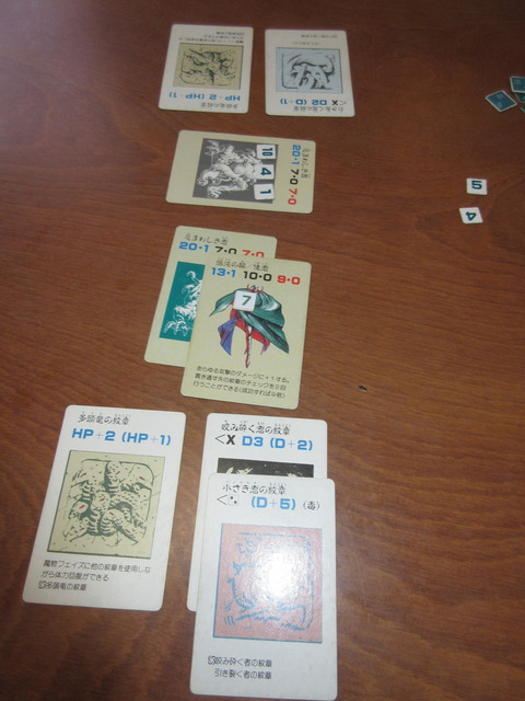 噛み砕く者の毒が決定打に