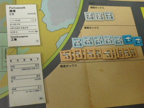 8.13 全力の迎撃も・・・