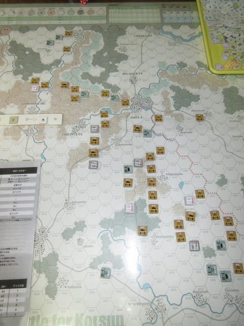 T2S東部 波状攻撃で街道に進出