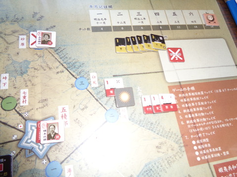 T7　一か八かの艦隊決戦も・・・