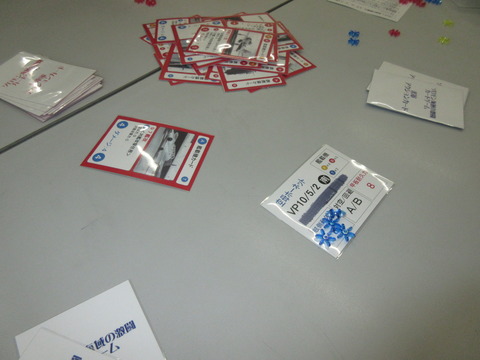 ホーネット撃沈