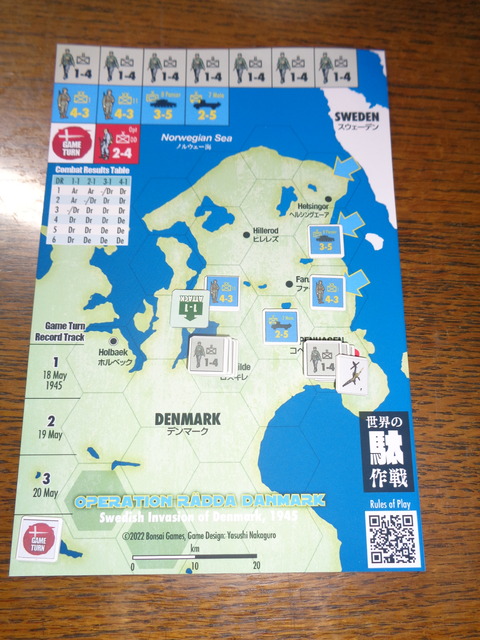 T4 首都は攻撃できず