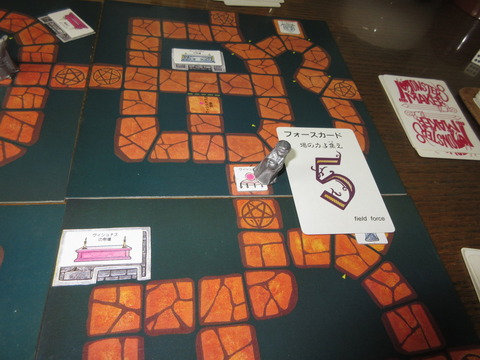 T2 ヴィシュナスが1つ目を確保