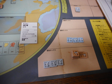 9.10　Kenley攻撃部隊を殲滅