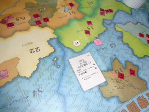 が、間違って、火の山へ!