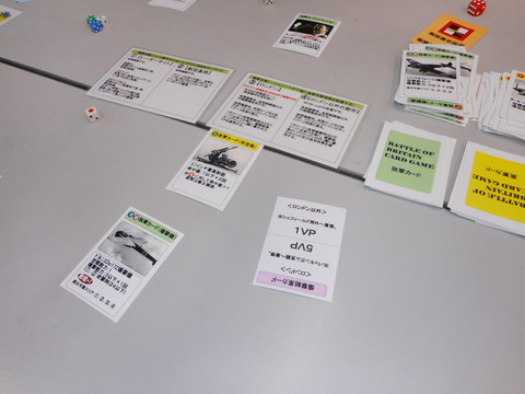 VPは高いが、損害も多し