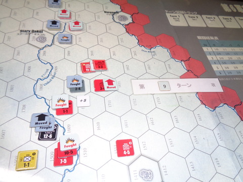 T9 北部でも攻撃