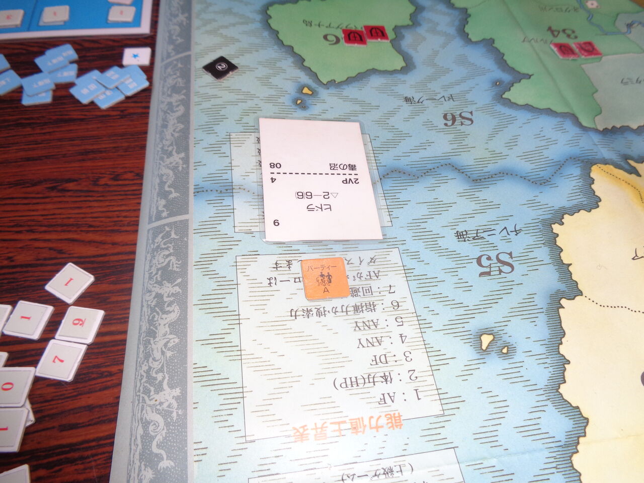 シミュレーションゲーム 魔法帝国の興亡 片っ端からダンジョンを荒し（？）、金に糸目を付けずにアイテムゲット