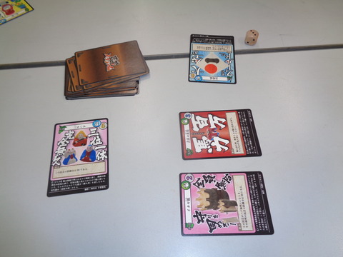 空挺で、一組を一気に殲滅