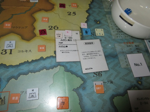 T24　青が命がけでドラゴンを倒す！