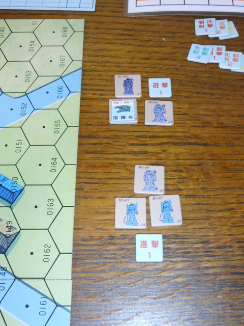 T1 ジオン軍命令