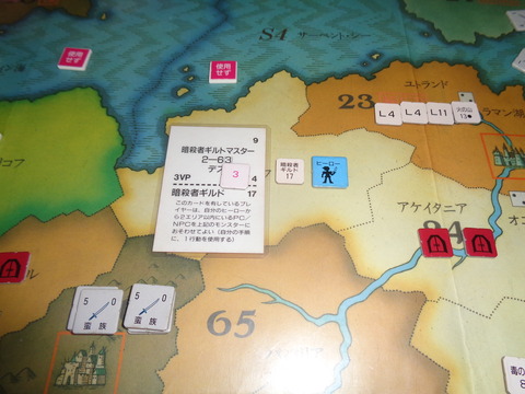 T12　ギルドマスター暗殺