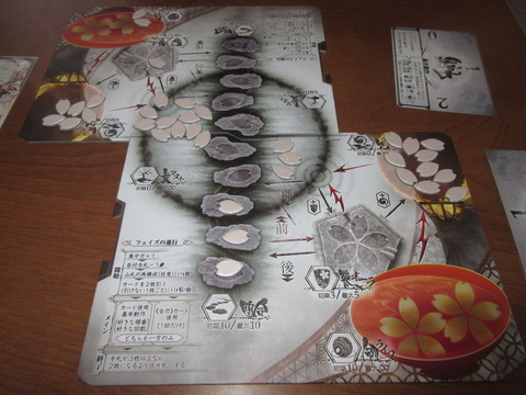 ああ、切り札で一歩、及ばず