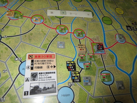 T9 第10SS装甲師団を攻撃