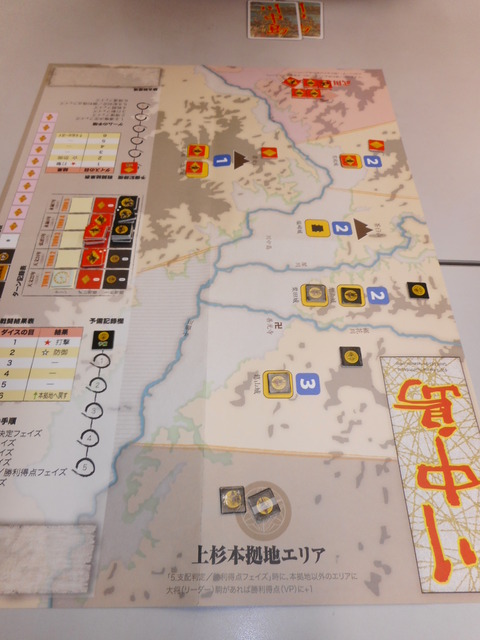 T1　「一騎打ち」で川中島を中立化