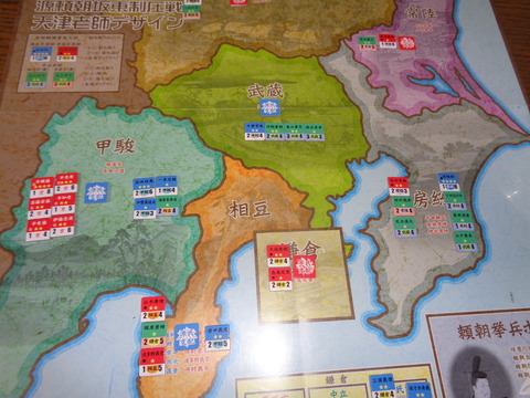 T5 追討軍、迫る