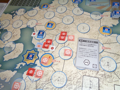 T2　田原坂越え