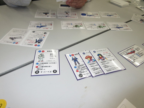 ガン・バスター稼働！