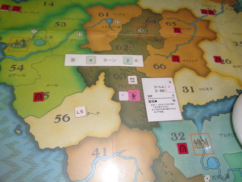 T9　ゴーレムを倒す