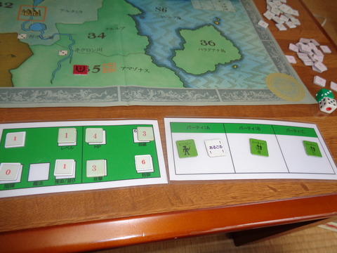 魔法使いが来ないBIBIパーティ